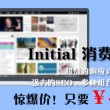 澳门6合开彩开奖直播现场今晚开奖